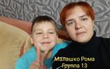 изображение_viber_2024-10-14_08-31-46ог